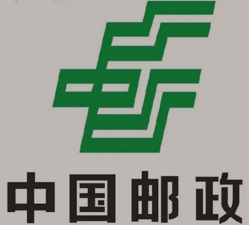 都兰邮政ems快递