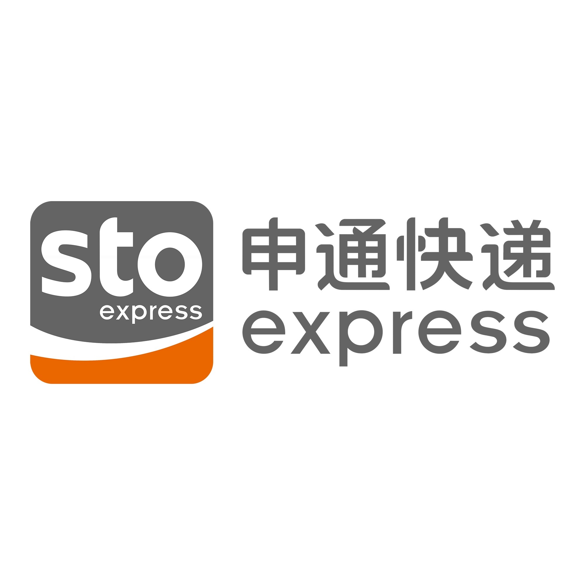 都兰申通快递