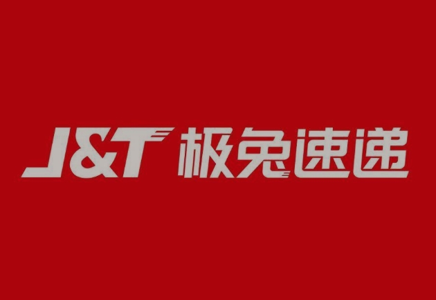 都兰极兔快递