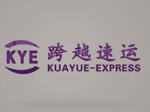 都兰跨越快递