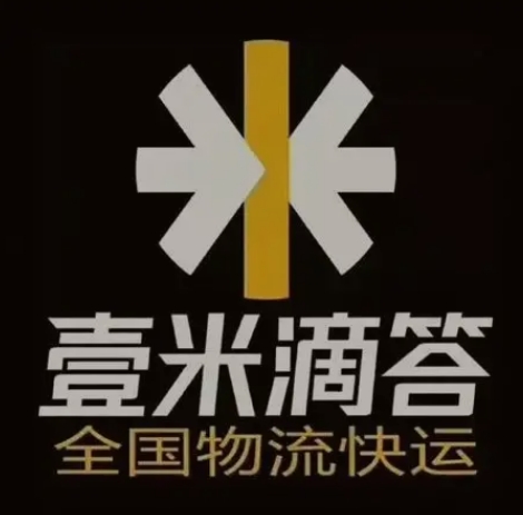 都兰壹米滴答